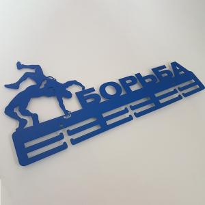 Купить Медальница Борьба серия Стандарт в Киренске 